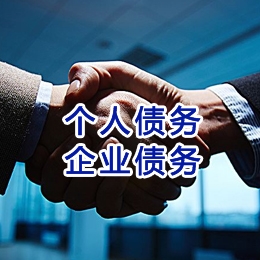 永仁追债公司